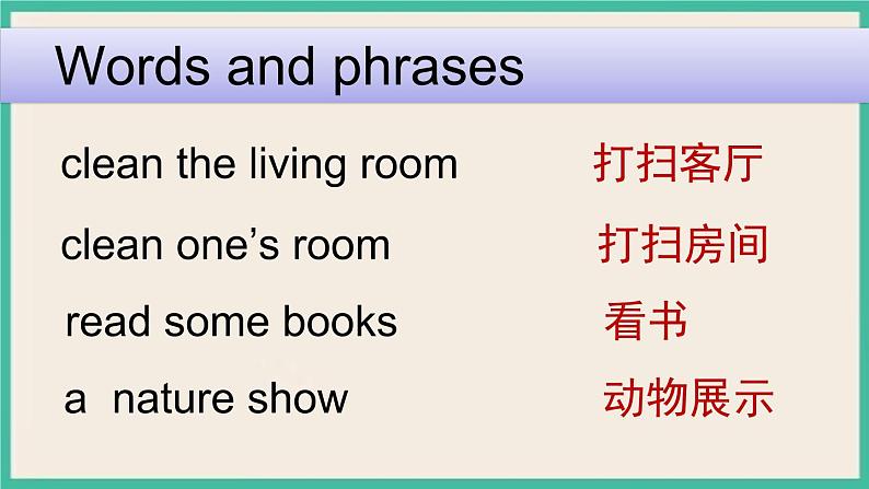 Unit 4 Free Time Lesson 3|人教新起点英语六下课件第3页