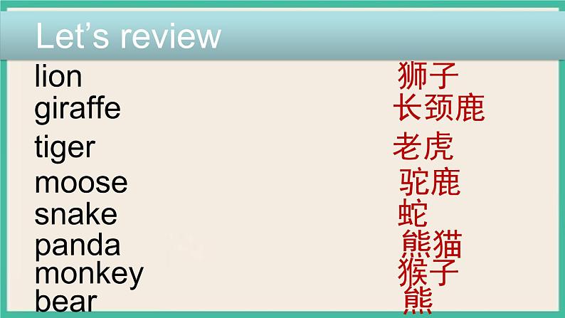 Unit 5 Nature and Culture Lesson 3|人教新起点英语六下课件第2页