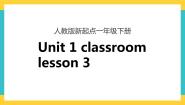 小学英语人教版 (新起点)一年级下册Lesson 3获奖课件ppt