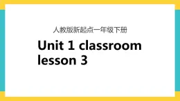 一下Unit 1 classroom Lesson 3 課件+素材