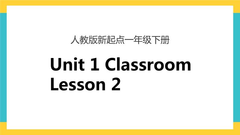 一下Unit 1 classroom lesson 2 课件+素材01