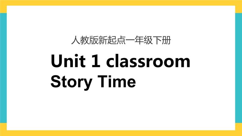 一下Unit 1 classroom story time 课件+素材01