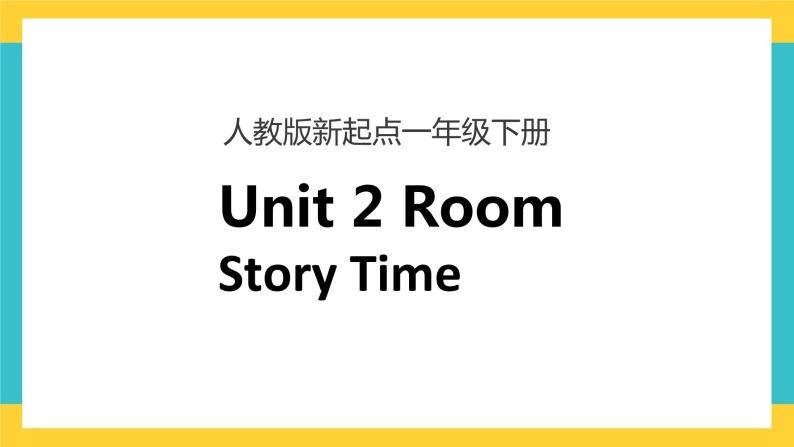一下Unit 2 room story time 课件+素材01
