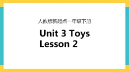 一下Unit 3 toys lesson 2 課件+素材
