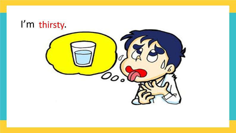 一下unit 5 drink lesson 2课件第8页