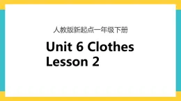 一下Unit 6 clothes lesson 2課件+素材