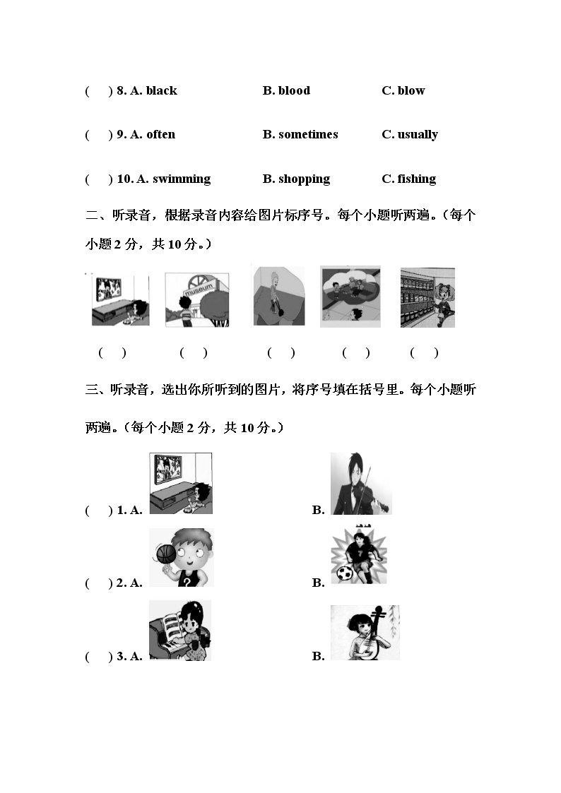 鲁科版（五四制）小学英语四年级下册Unit 4单元测试题（附听力部分录音，无答案）02