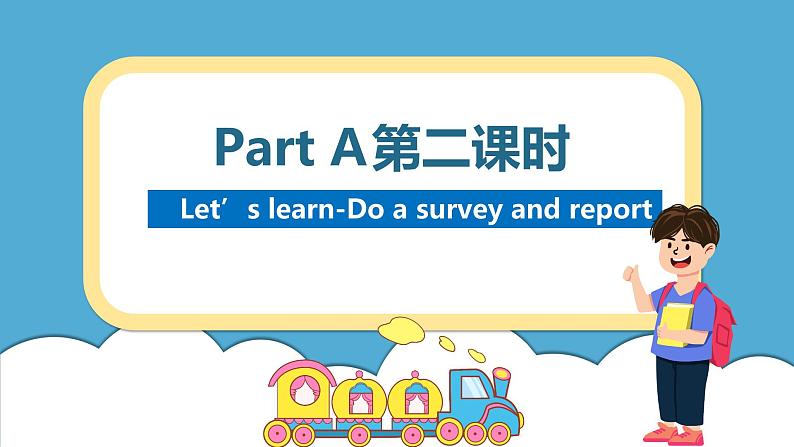 人教版英语六年级下册Unit2 Last weekend Part A 第二课时课件+教案+练习+素材02