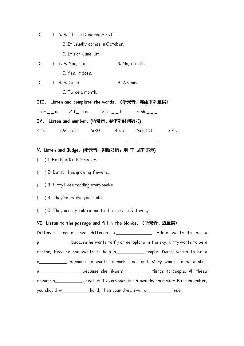 上海小学牛津英语5AModule2单元练习第2页