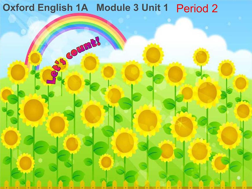 上海小學(xué)牛津英語1AM3U1P2課件第1頁