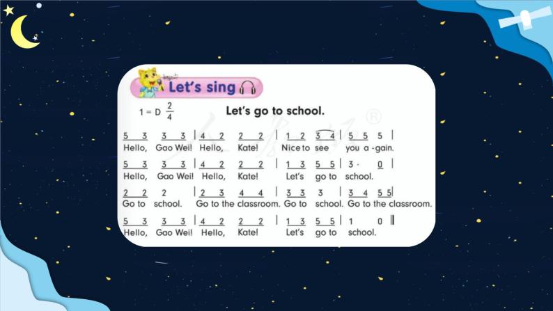 三年级下册英语课件-Unit1 Let's go to school Lesson3-4 人教精通版03