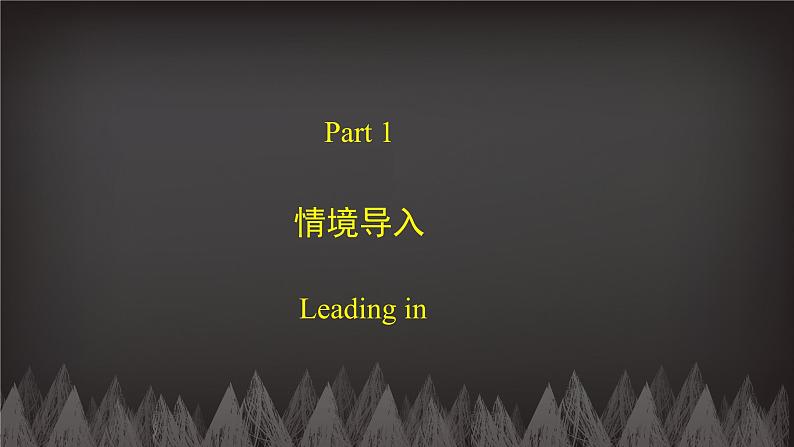 三年级下册英语课件-Unit4 Do you like candy Lesson 19-20 人教精通版第2页