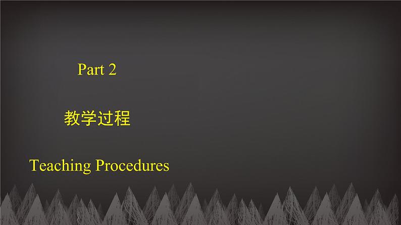 三年级下册英语课件-Unit4 Do you like candy Lesson 19-20 人教精通版第4页