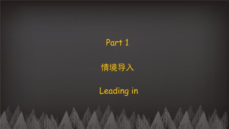 三年级下册英语课件-Unit4 Do you like candy Lesson 21-22 人教精通版02