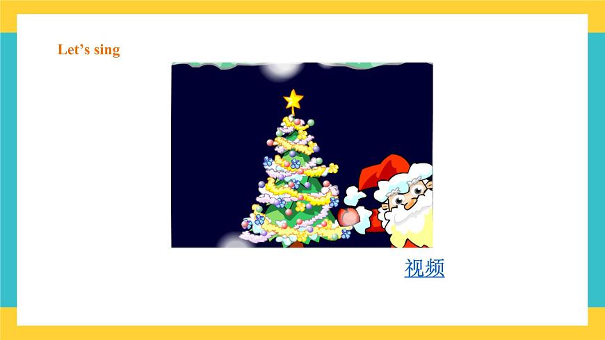 Unit 2 Special Days lesoon 1課件第2頁
