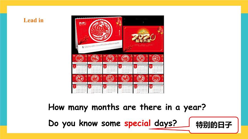 Unit 2 Special Days lesoon 1課件第3頁
