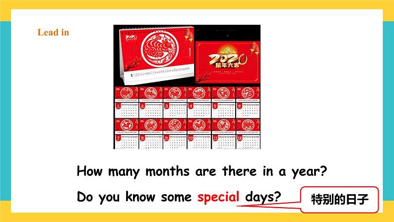 Unit 2 Special Days lesoon 1课件第3页