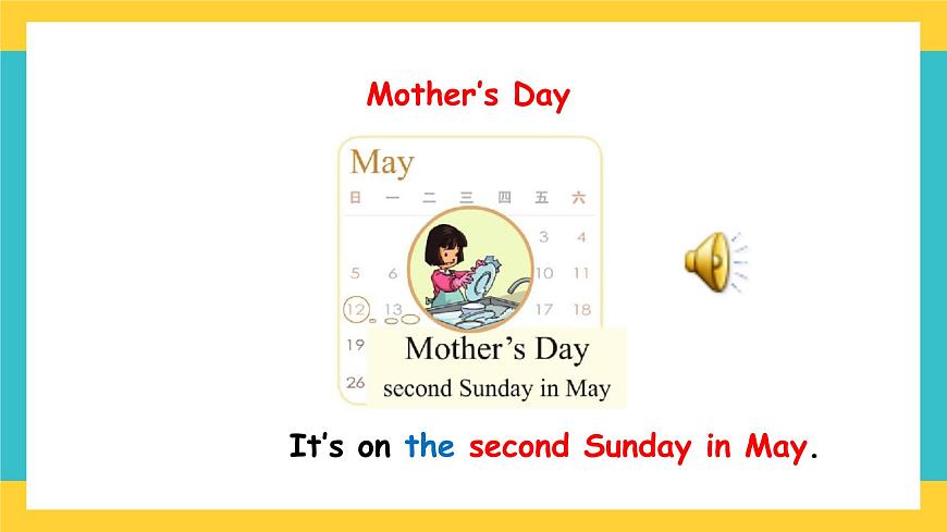 Unit 2 Special Days lesoon 1課件第6頁