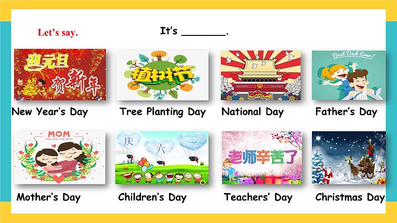 Unit 2 Special Days lesoon 2课件第2页