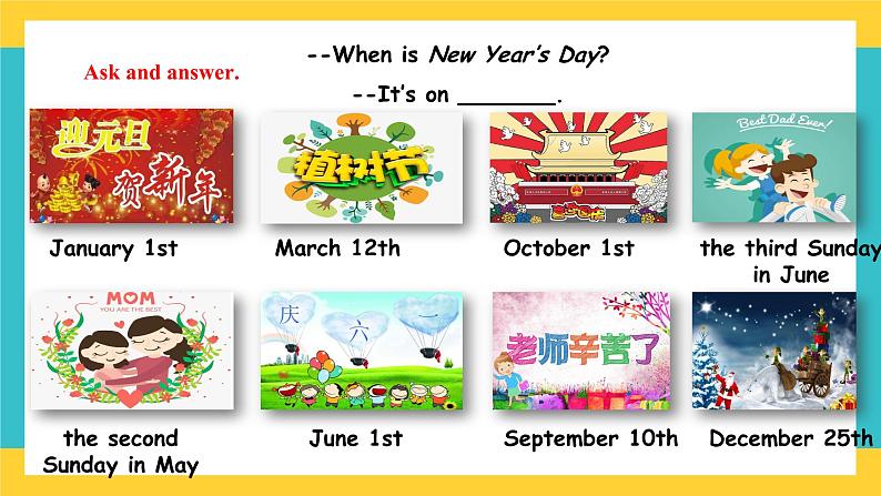 Unit 2 Special Days lesoon 2课件第3页
