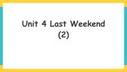 人教版 (新起点)五年级下册Unit 4 Last WeekendLesson 2一等奖课件ppt