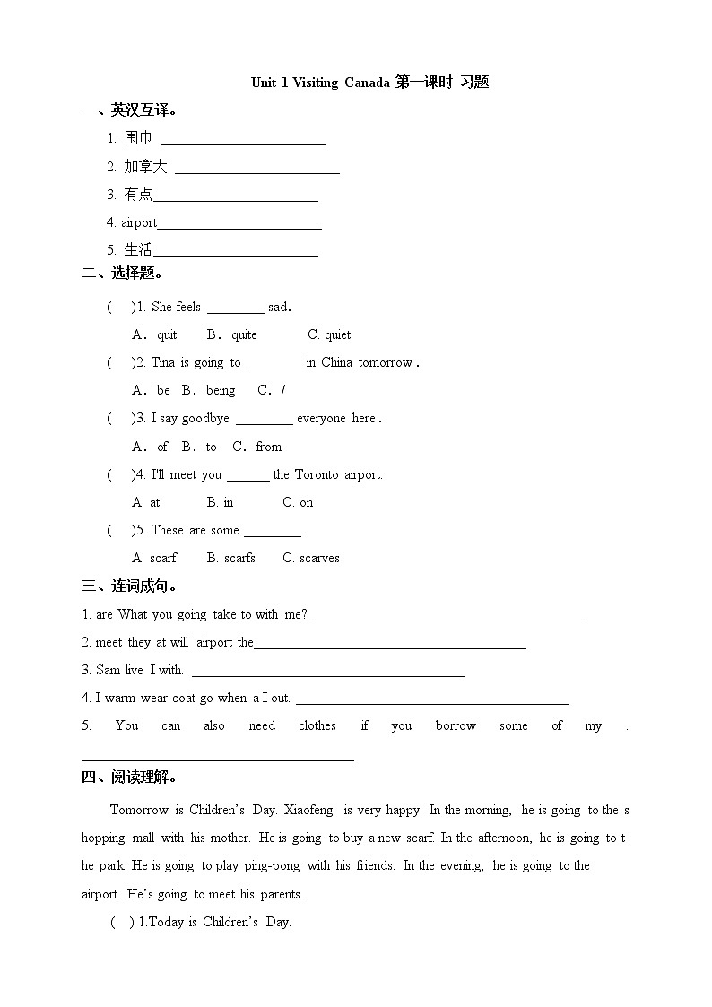 Unit 1 Visiting Canada 第一课时人教新起点六下 课件+教案+练习01