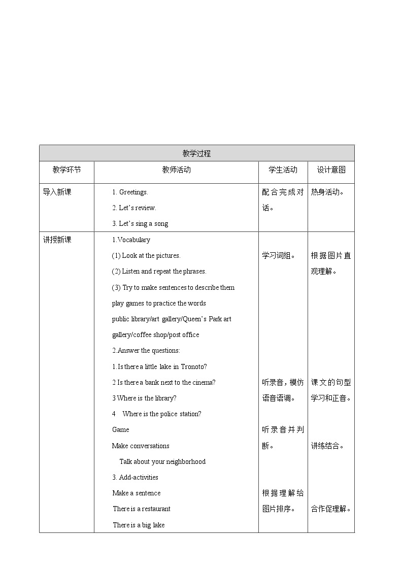 Unit 2 All around me第一课时人教新起点六下 课件+教案+练习02