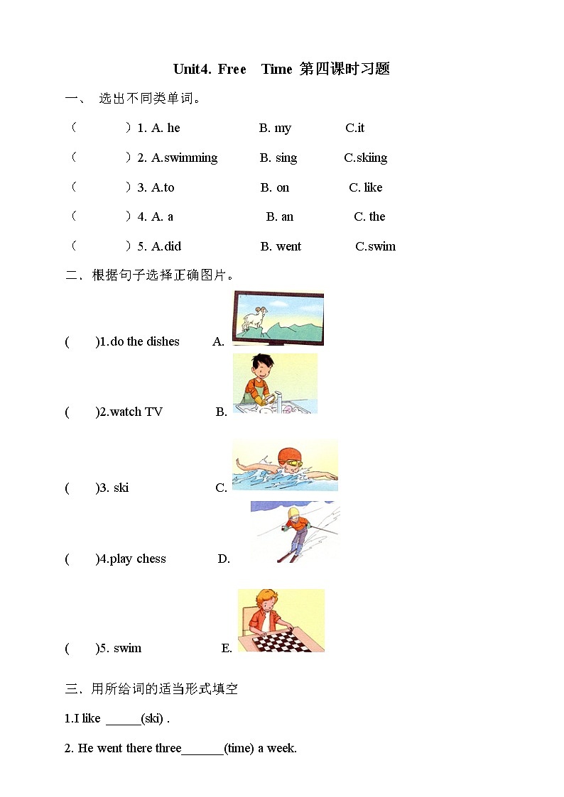 Unit 4 Free time project time練習第1頁