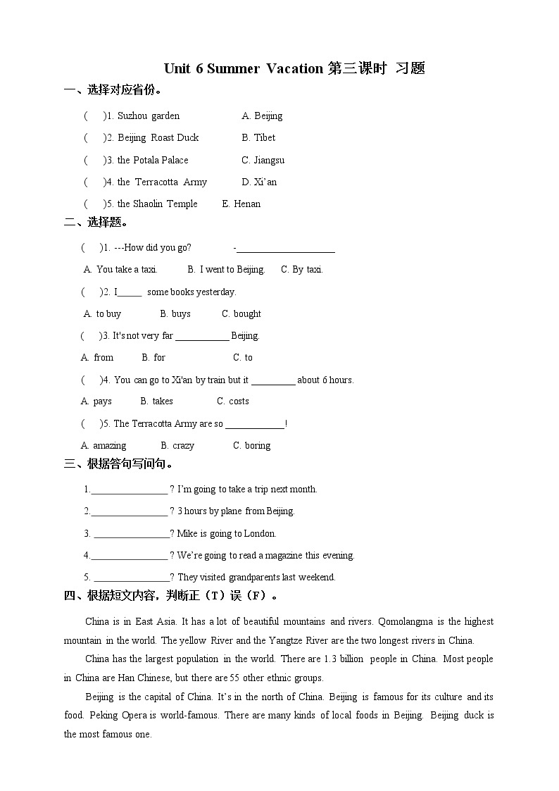 Unit 6 Summer Vacation lesson3人教新起点六下 课件+教案+练习01