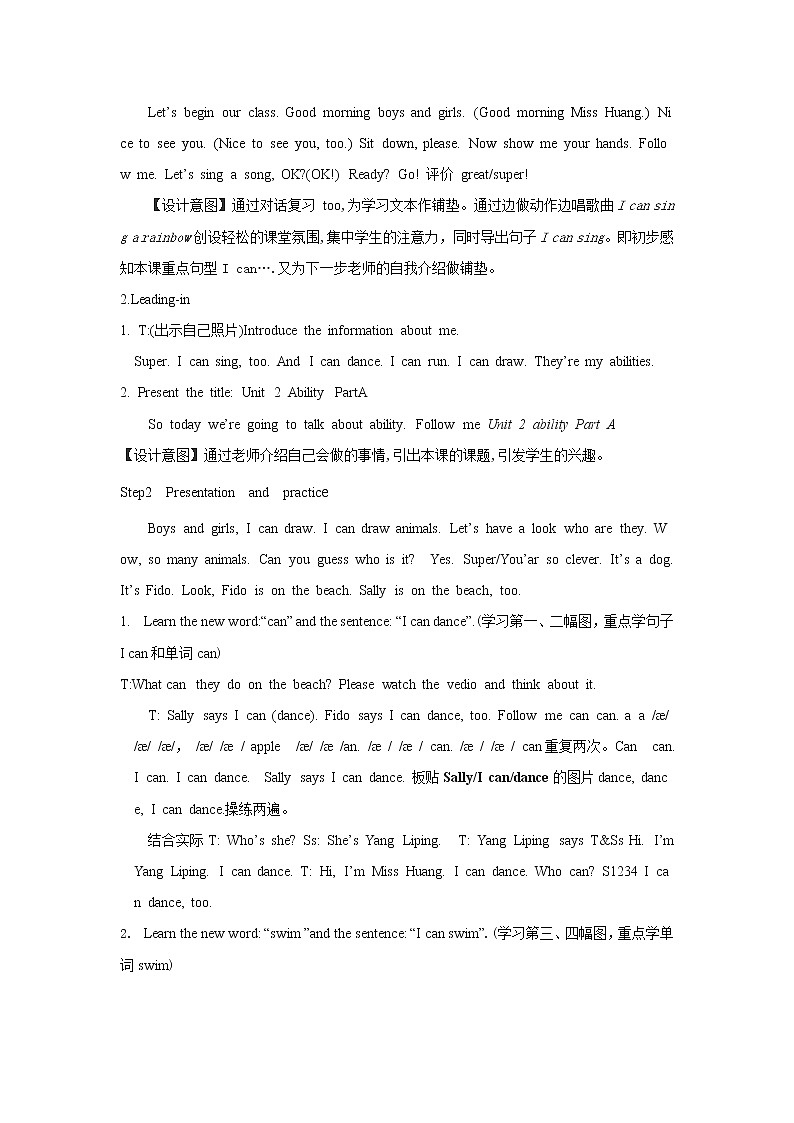 闽教版英语三年级下册 Unit 1 Birthday Part A(8) 教案02