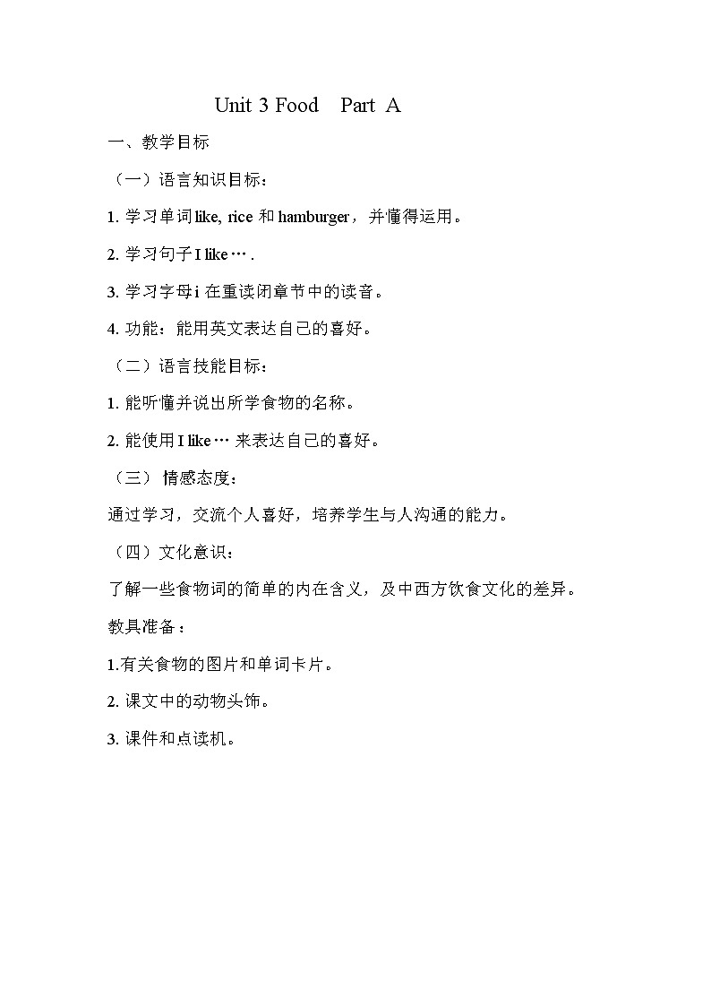 闽教版英语三年级下册 Unit 1 Birthday Part A(21) 教案01