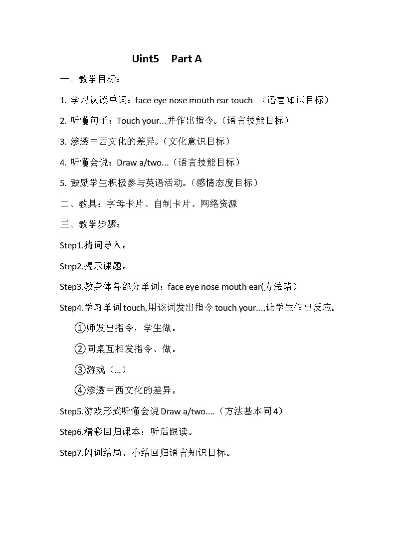 闽教版英语三年级下册 Unit 1 Birthday Part A(28) 教案01