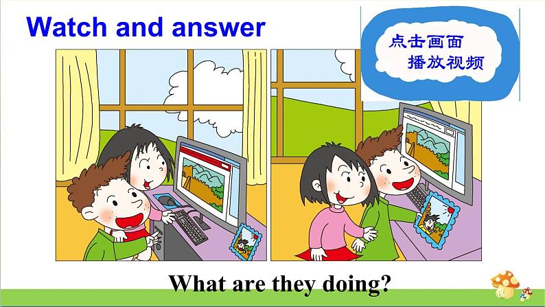 (外研版)五年级英语上册Module 3 Unit 2教学课件05
