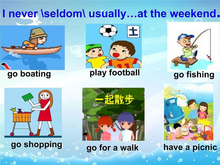 Module 7 Let 's look back課件第6頁