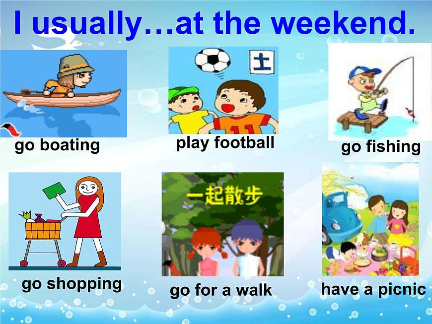 Module 7 Let 's look back課件第7頁