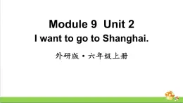 （外研版）六年级上册英语Module9Unit2教学课件