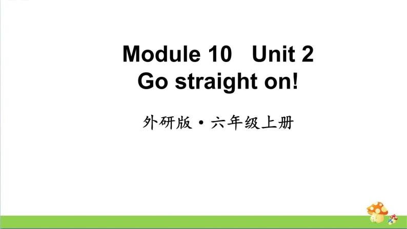（外研版）六年级上册英语Module10Unit2教学课件01