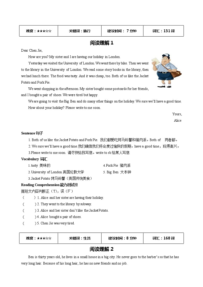 通用版+小学五年级+上册+期末英语阅读试卷+无答案第1页