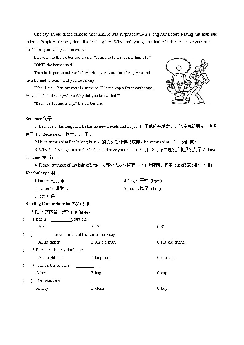 通用版+小学五年级+上册+期末英语阅读试卷+无答案第2页