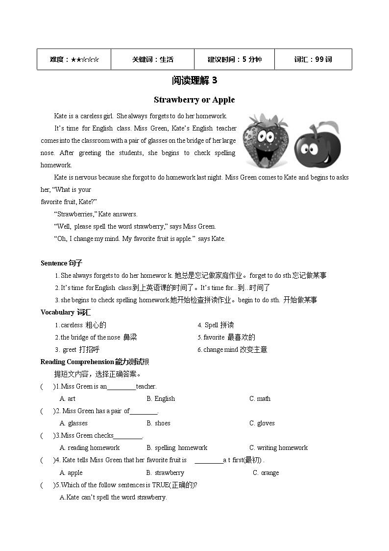 通用版+小学五年级+上册+期末英语阅读试卷+无答案第3页