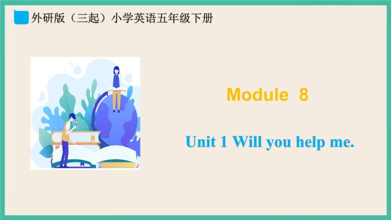 Module 8 Unit 1 第1课时 课件+教案01