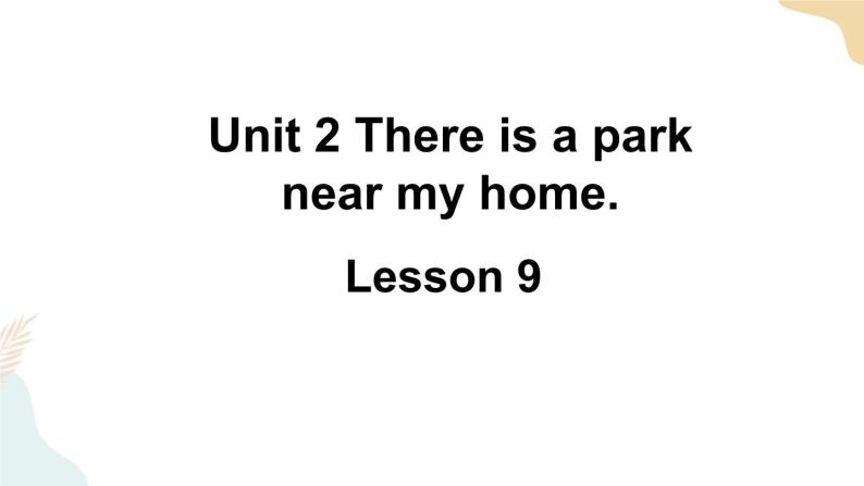 Unit 2 There is a park near my home Lesson 9课件+素材01