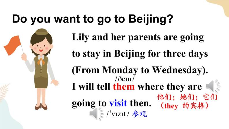 Unit 3 We are going to travel  Lesson 16课件+素材05