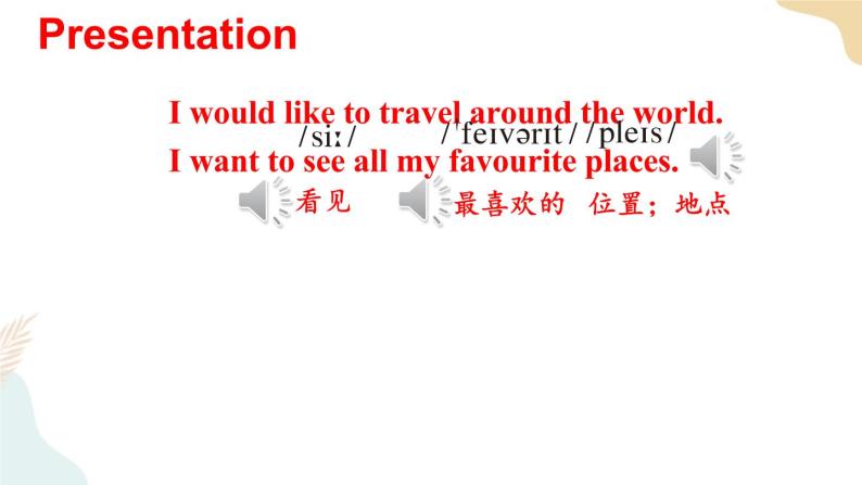 Unit 3 We are going to travel  Lesson 18课件+素材08
