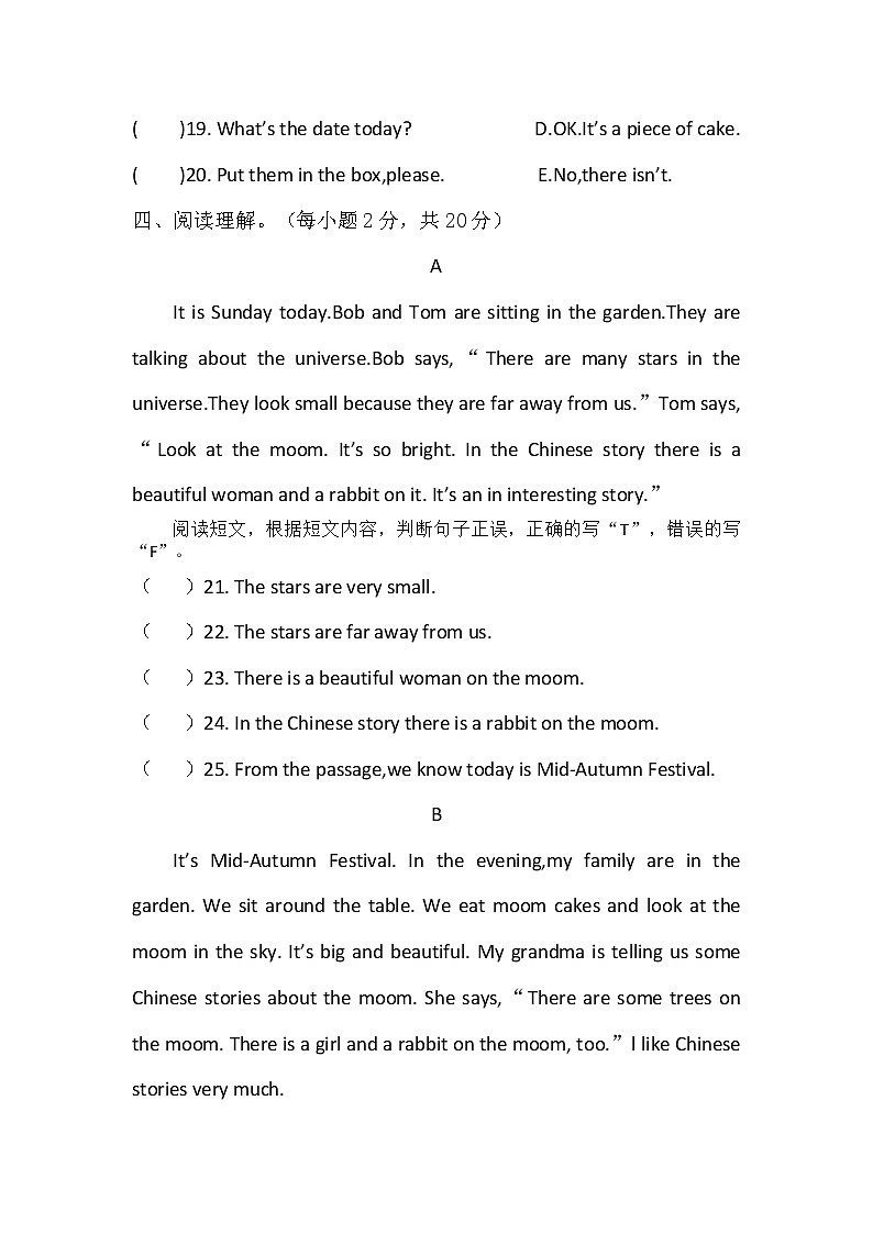 2022年英語(yǔ)六年級(jí)上冊(cè)期末試題含答案（閩教版）第3頁(yè)