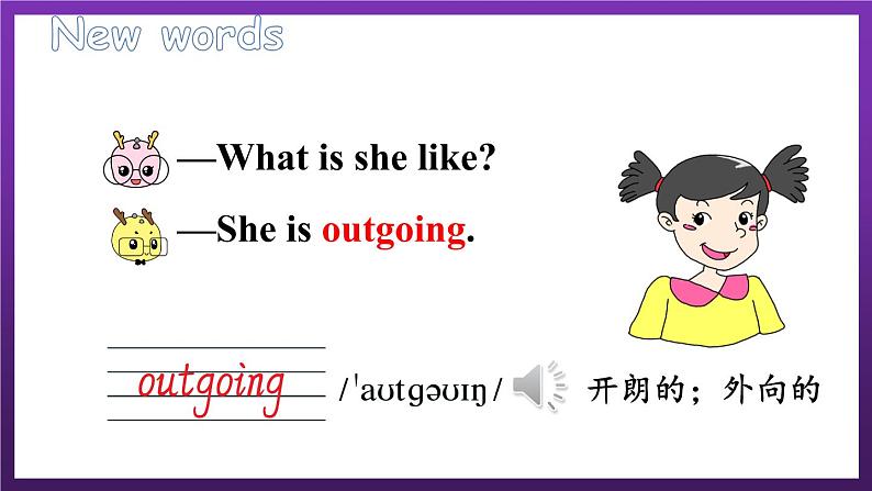 Unit5 What Is He like Part A(课件+素材)陕旅版(三起)英语六年级下册08