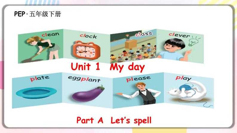 Unit1 My day A let's spell 原创名师优课 教案 同步练习01