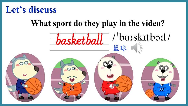 Unit1 Sports Lesson 3 Let’s Play!(课件+素材)冀教版(三起)英语六年级下册03