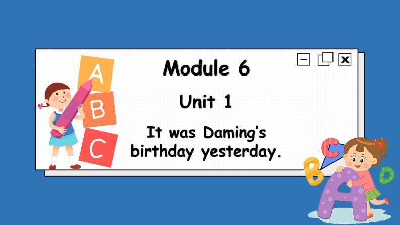 Module 6 Unit 1 It was Daming’s birthday yesterday.（课件）外研版（三起点）六年级英语下册01