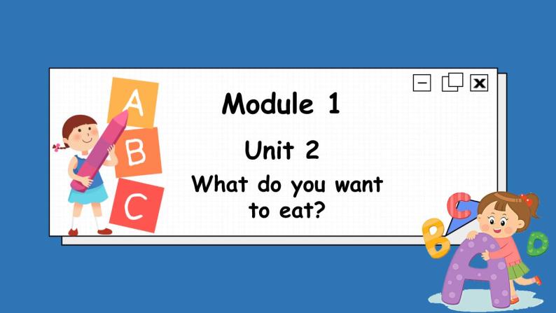 Module 1 Unit 2 What do you want to eat（课件）外研版（三起点）六年级英语下册01